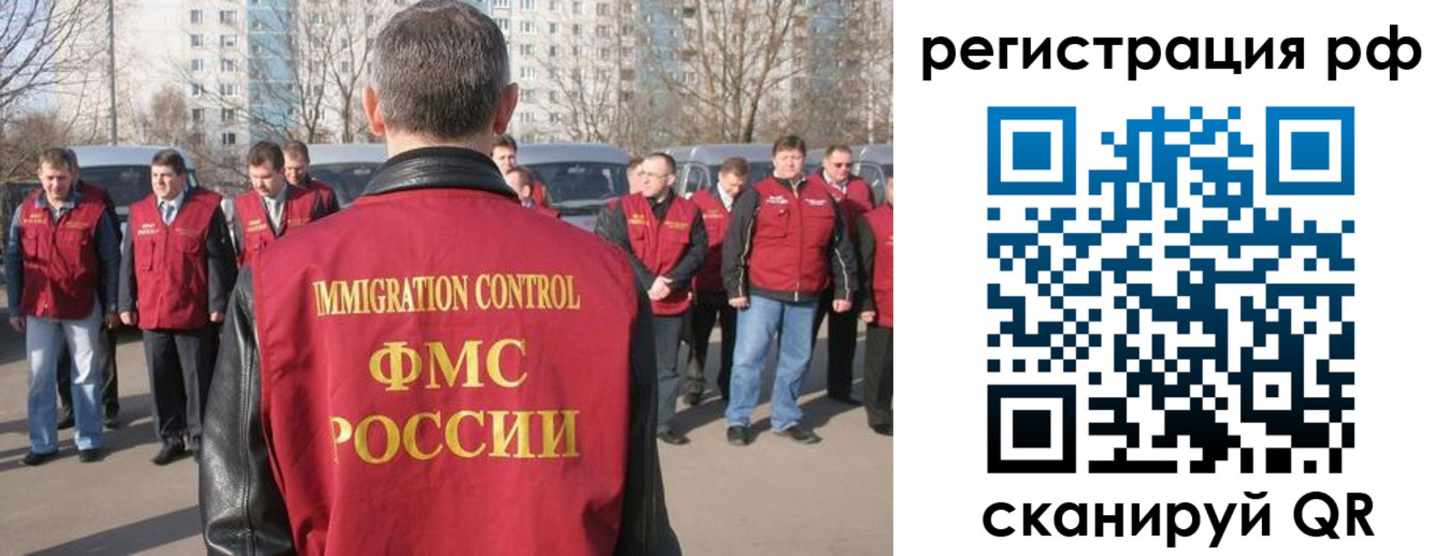 временная регистрация в Назрани